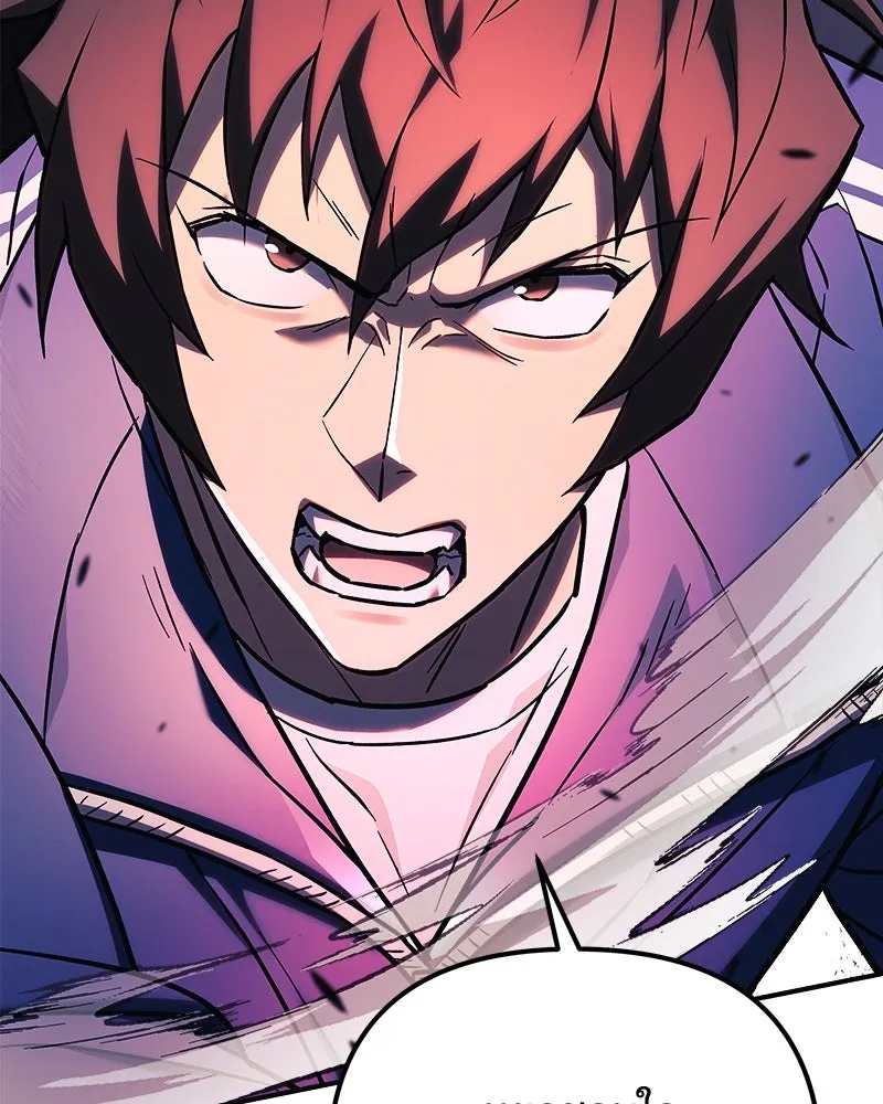 สัปดาห์นี้งดอัปตอนใหม่ ตอนที่ 52 รูปที่ 191