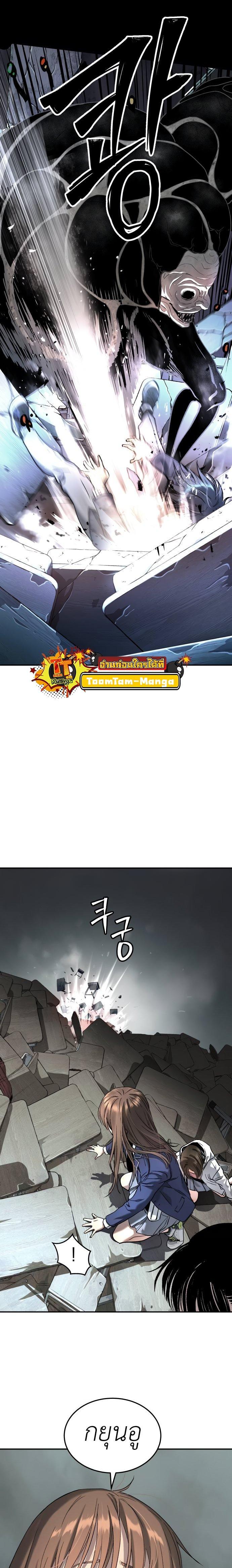 Manga-lc-com อ่านมังงะ อ่านการ์ตูน ออนไลน์ ฟรี Oh! Dangun ตอนที่ 1 2 3 4 5 6 7 8 9 10 11 12 13 14 ฟรี ไม่มีโฆษณา Manga-lc - อ่าน มังงะ อ่าน การ์ตูน ออนไลน์ อ่านมังงะ ฟรี