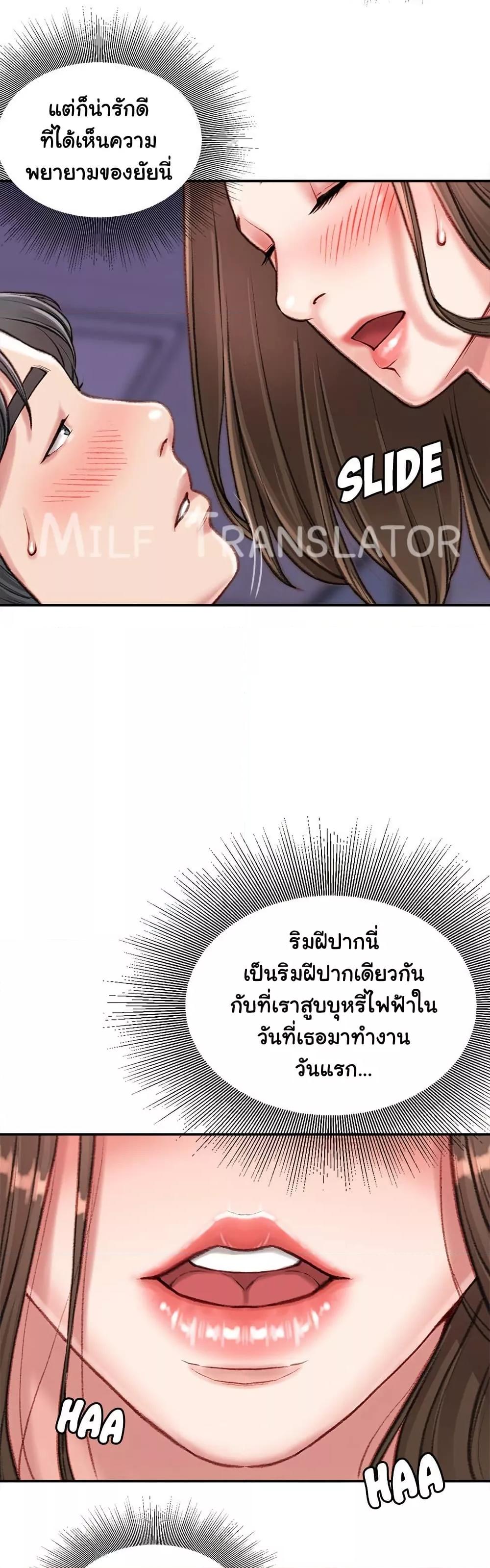 Doujin-Lc- อ่าน โดจิน มังฮวา เกาหลี ญี่ปุ่น จีน แปลไทย Distractions ตอนที่ 1 2 3 4 5 6 7 8 9 10 11 12 13 14 ฟรี ไม่มีโฆษณา อ่าน โดจิน Manhwa เกาหลี ญี่ปุ่น จีน เรามีครบ คัดมาให้เน้นๆ โดจิน 18+ รับประกันความฟินโดย  Doujin Lc