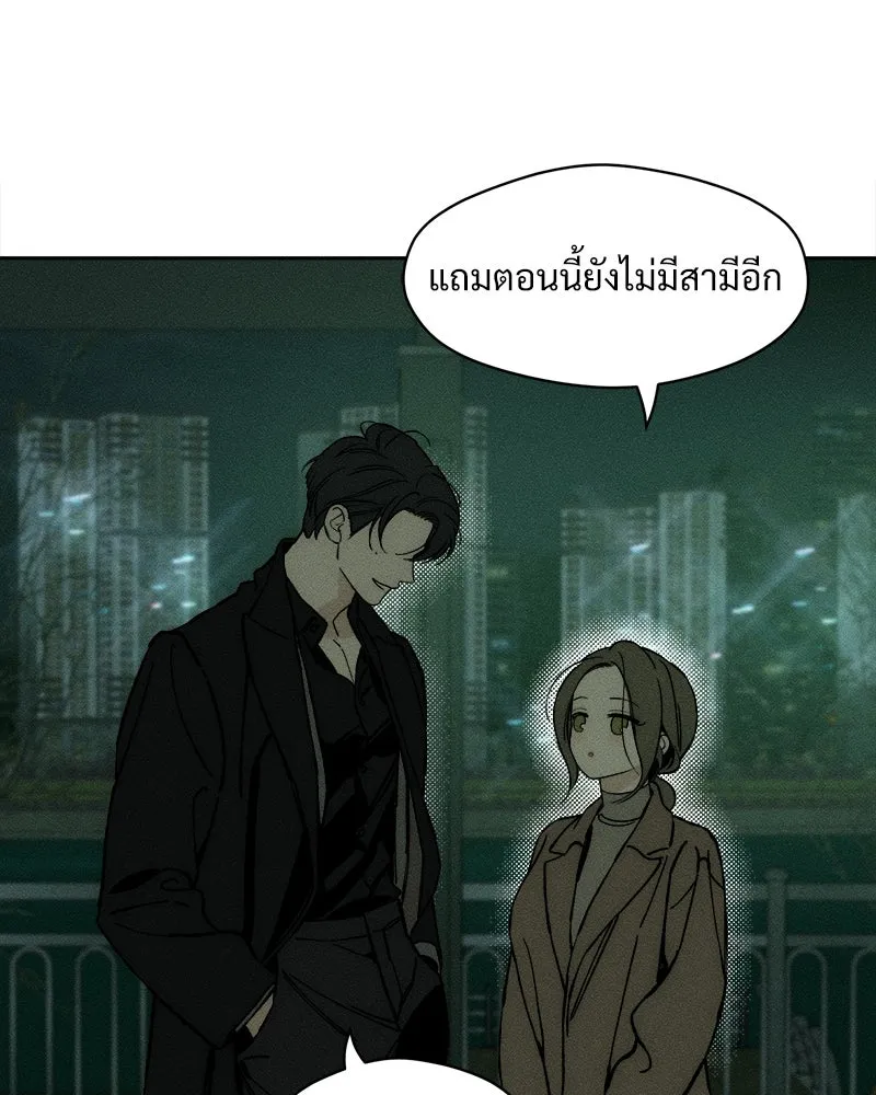 บุปผารุ่มราคะ ตอนที่ 28 รูปที่ 79