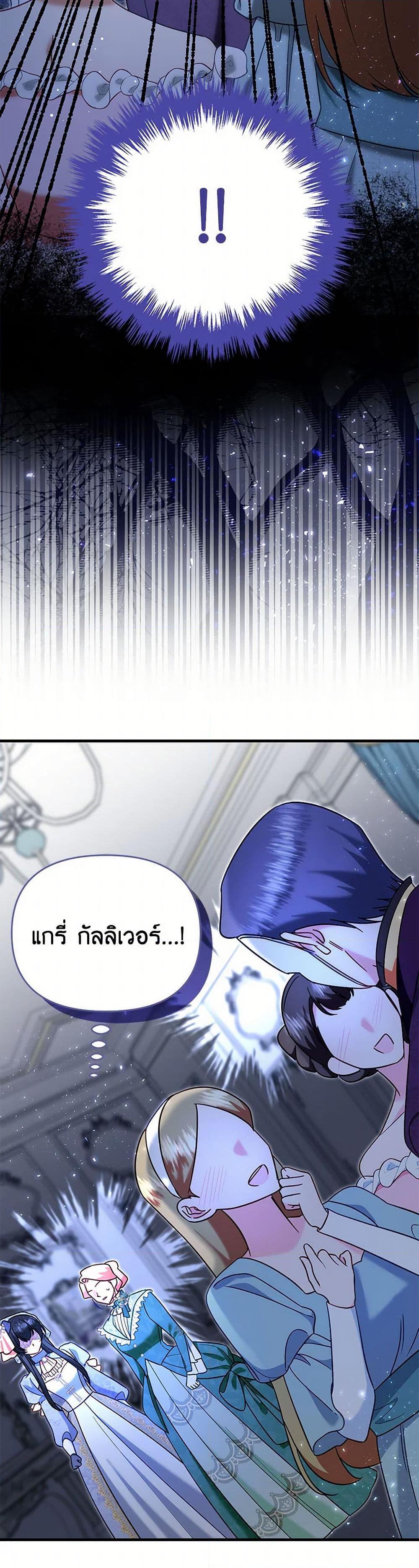 Manga-lc-com อ่านมังงะ อ่านการ์ตูน ออนไลน์ ฟรี I Stole the Child of My War-Mad Husband ตอนที่ 1 2 3 4 5 6 7 8 9 10 11 12 13 14 ฟรี ไม่มีโฆษณา Manga-lc - อ่าน มังงะ อ่าน การ์ตูน ออนไลน์ อ่านมังงะ ฟรี