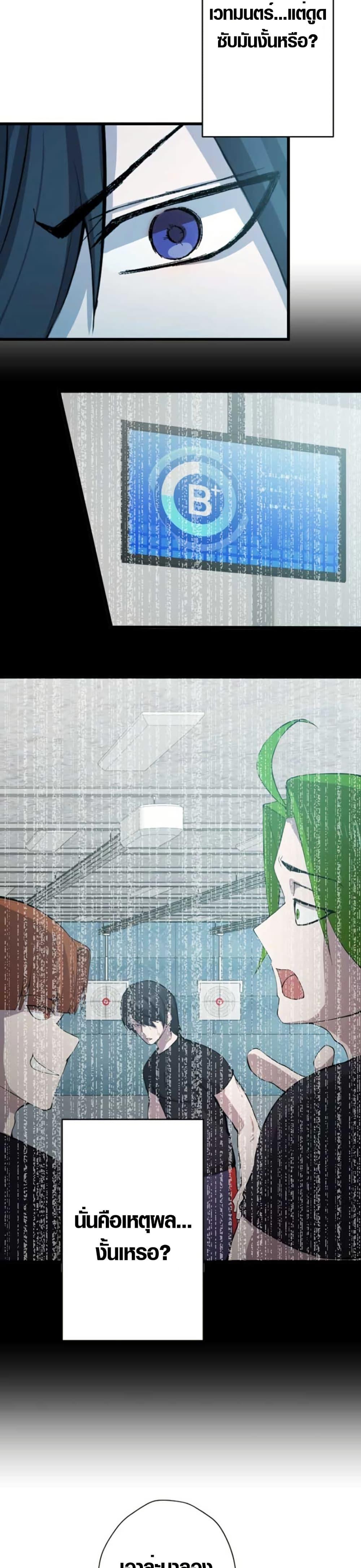 Manga-lc-com อ่านมังงะ อ่านการ์ตูน ออนไลน์ ฟรี The Strongest Hero with Negative Destructive Power ตอนที่ 1 2 3 4 5 6 7 8 9 10 11 12 13 14 ฟรี ไม่มีโฆษณา Manga-lc - อ่าน มังงะ อ่าน การ์ตูน ออนไลน์ อ่านมังงะ ฟรี