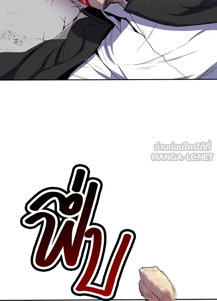 นักเลงกระจอกย้อนเวลามาทวงแค้น ตอนที่ 26 รูปที่ 42