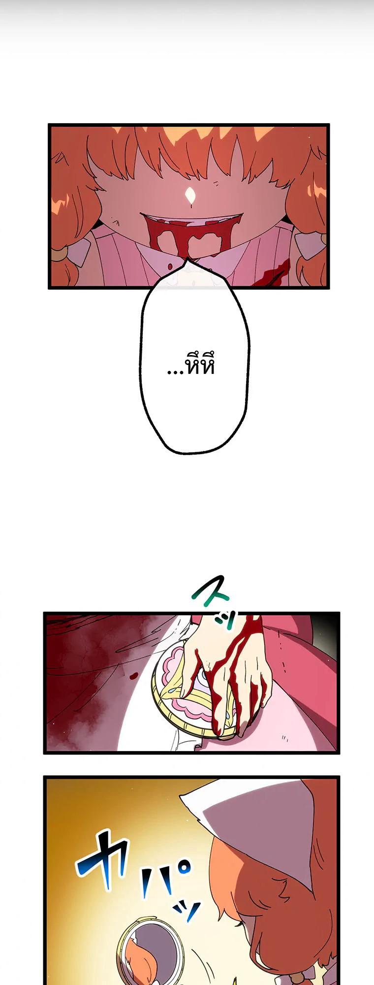 Manga-lc-com อ่านมังงะ อ่านการ์ตูน ออนไลน์ ฟรี Akari the Last Boss Girl ตอนที่ 1 2 3 4 5 6 7 8 9 10 11 12 13 14 ฟรี ไม่มีโฆษณา Manga-lc - อ่าน มังงะ อ่าน การ์ตูน ออนไลน์ อ่านมังงะ ฟรี