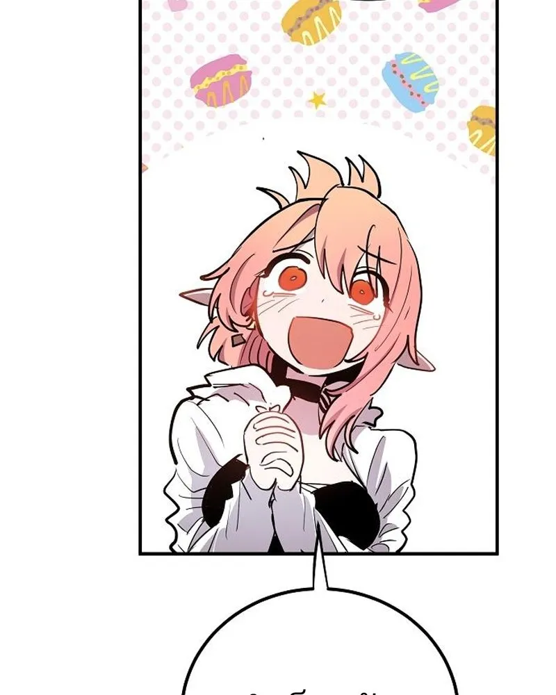 Player ตอนที่ 178 รูปที่ 119