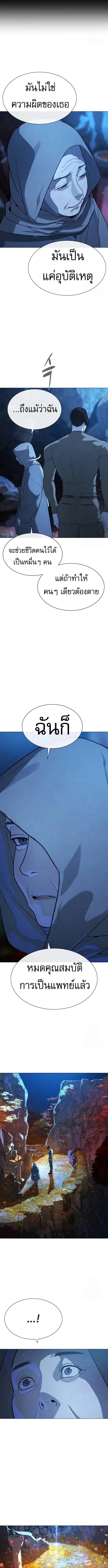 Killer Peter ป_เตอร_โคตรน_กฆ_า ตอนที่ ตอนที่ 74 รูปที่ 11