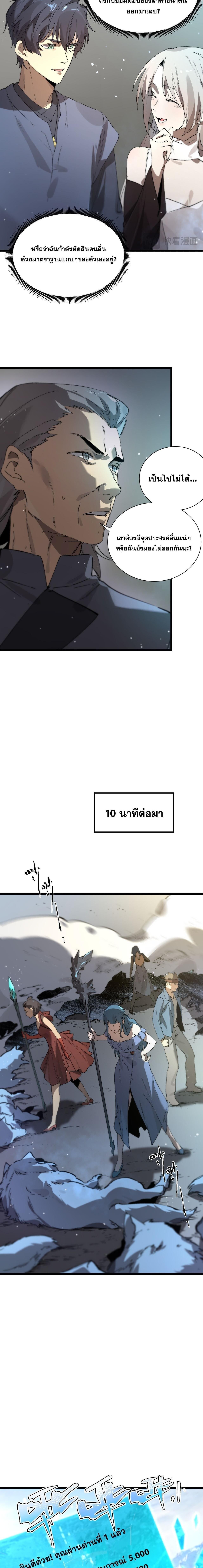 Manga-lc-com อ่านมังงะ อ่านการ์ตูน ออนไลน์ ฟรี SSS Grade Saint Knight ตอนที่ 1 2 3 4 5 6 7 8 9 10 11 12 13 14 ฟรี ไม่มีโฆษณา Manga-lc - อ่าน มังงะ อ่าน การ์ตูน ออนไลน์ อ่านมังงะ ฟรี