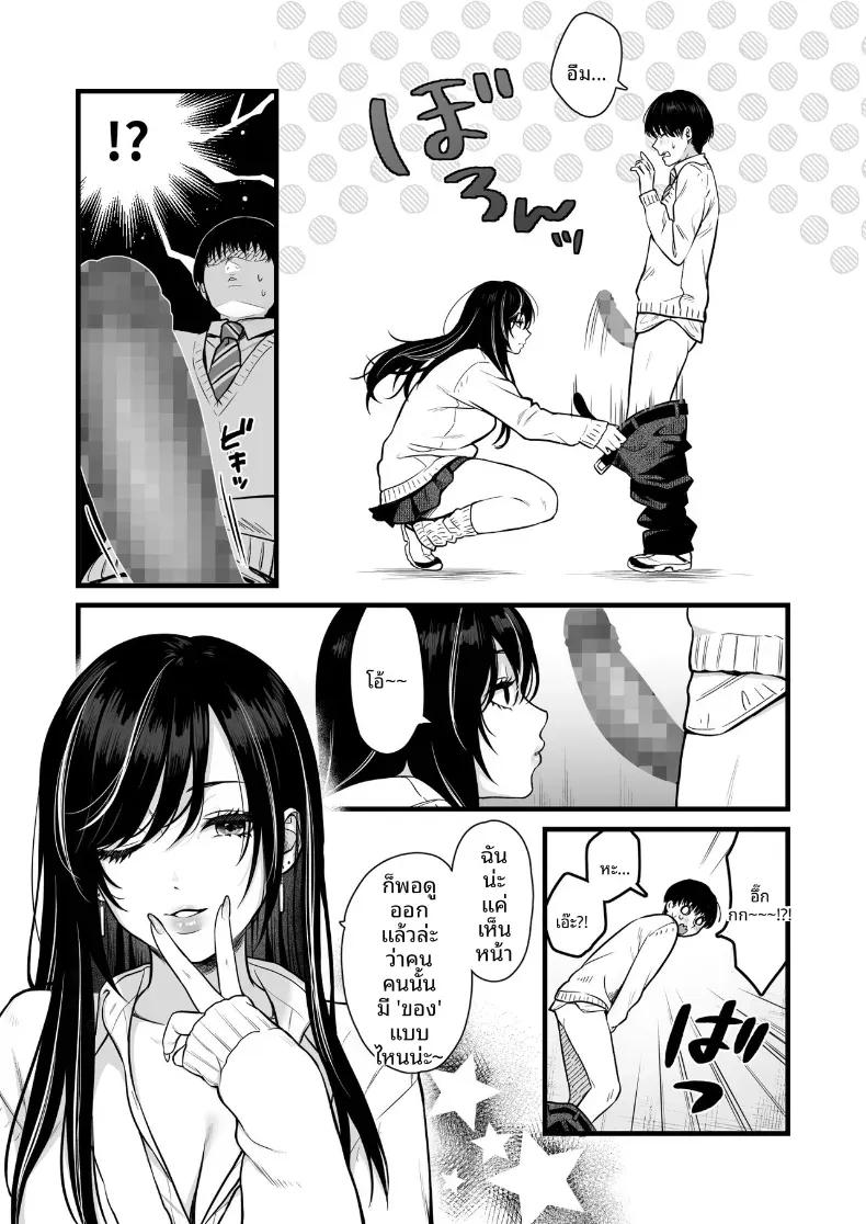 Doujin-Lc- อ่าน โดจิน มังฮวา เกาหลี ญี่ปุ่น จีน แปลไทย ผมถูกสาวสวยในห้องรุกใส่ ตอนที่ 1 2 3 4 5 6 7 8 9 10 11 12 13 14 ฟรี ไม่มีโฆษณา อ่าน โดจิน Manhwa เกาหลี ญี่ปุ่น จีน เรามีครบ คัดมาให้เน้นๆ โดจิน 18+ รับประกันความฟินโดย  Doujin Lc