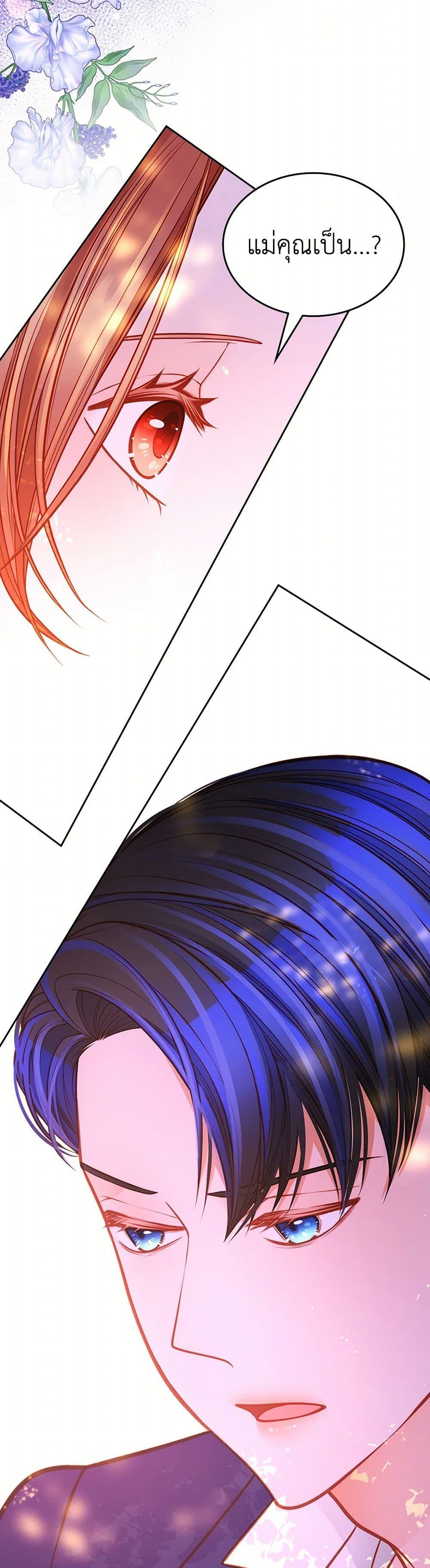 Manga-lc-com อ่านมังงะ อ่านการ์ตูน ออนไลน์ ฟรี The Duchess’s Secret Dressing Room ตอนที่ 1 2 3 4 5 6 7 8 9 10 11 12 13 14 ฟรี ไม่มีโฆษณา Manga-lc - อ่าน มังงะ อ่าน การ์ตูน ออนไลน์ อ่านมังงะ ฟรี