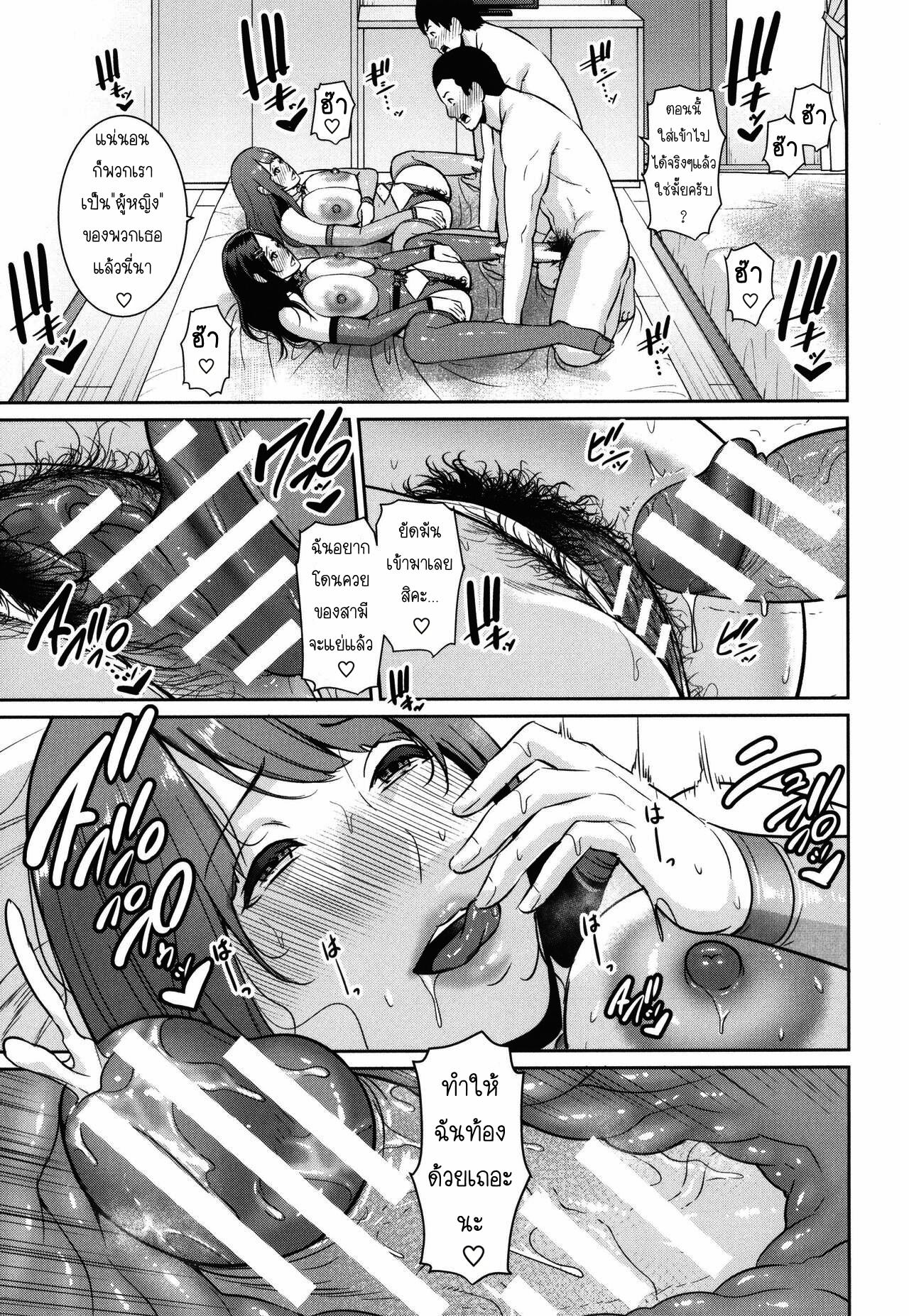 Doujin-Lc- อ่าน โดจิน มังฮวา เกาหลี ญี่ปุ่น จีน แปลไทย แม่เพื่อนเลื่อนเป็นแฟน ตอนที่ 1 2 3 4 5 6 7 8 9 10 11 12 13 14 ฟรี ไม่มีโฆษณา อ่าน โดจิน Manhwa เกาหลี ญี่ปุ่น จีน เรามีครบ คัดมาให้เน้นๆ โดจิน 18+ รับประกันความฟินโดย  Doujin Lc
