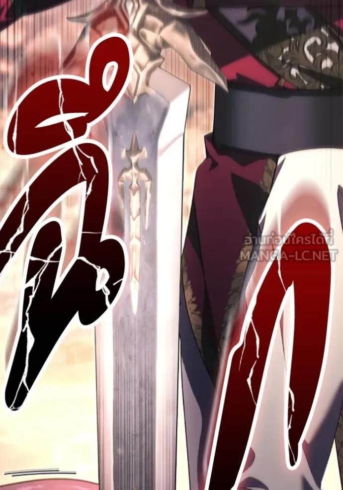 ราชินีจอมมาร ตอนที่ 74 รูปที่ 87