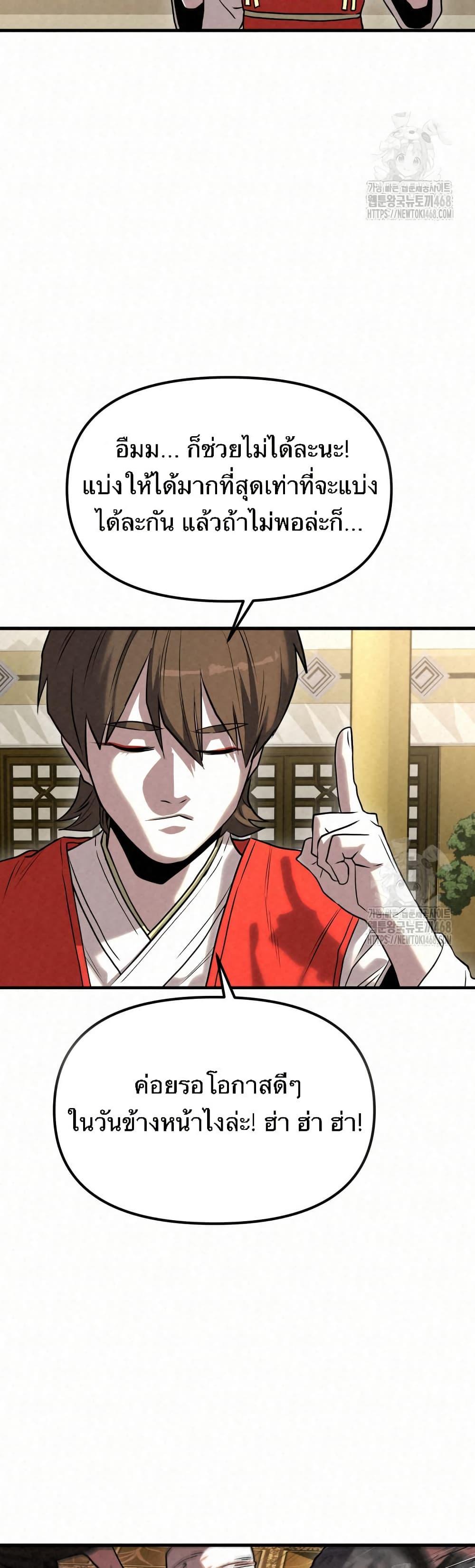 Manga-lc-com อ่านมังงะ อ่านการ์ตูน ออนไลน์ ฟรี Black Fox Sword Master of Mount Kunlun ตอนที่ 1 2 3 4 5 6 7 8 9 10 11 12 13 14 ฟรี ไม่มีโฆษณา Manga-lc - อ่าน มังงะ อ่าน การ์ตูน ออนไลน์ อ่านมังงะ ฟรี