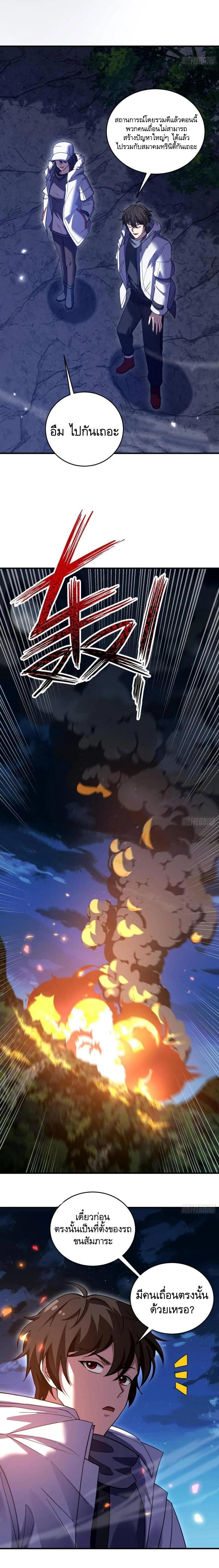 Manga-lc-com อ่านมังงะ อ่านการ์ตูน ออนไลน์ ฟรี The First Order ตอนที่ 1 2 3 4 5 6 7 8 9 10 11 12 13 14 ฟรี ไม่มีโฆษณา Manga-lc - อ่าน มังงะ อ่าน การ์ตูน ออนไลน์ อ่านมังงะ ฟรี