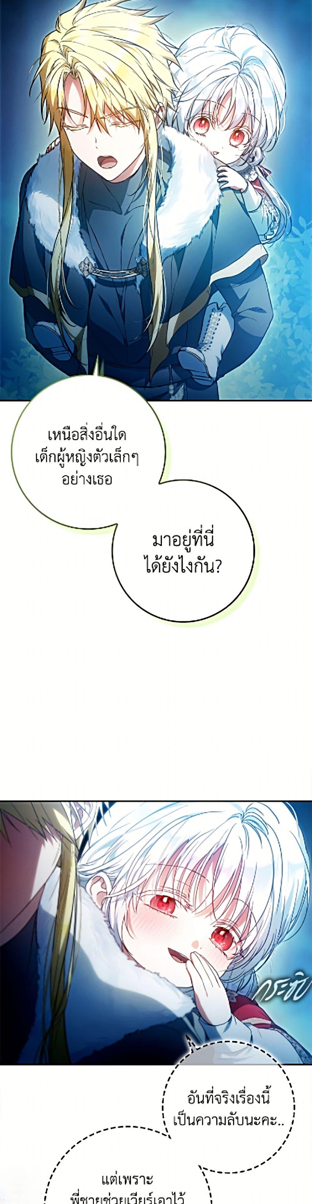 Manga-lc-com อ่านมังงะ อ่านการ์ตูน ออนไลน์ ฟรี I Became the Wife of the Male Lead ตอนที่ 1 2 3 4 5 6 7 8 9 10 11 12 13 14 ฟรี ไม่มีโฆษณา Manga-lc - อ่าน มังงะ อ่าน การ์ตูน ออนไลน์ อ่านมังงะ ฟรี