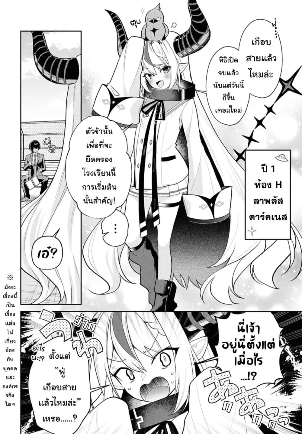 Manga-lc-com อ่านมังงะ อ่านการ์ตูน ออนไลน์ ฟรี Hololive Gakuen ～Shiny Smily Stories～ ตอนที่ 1 2 3 4 5 6 7 8 9 10 11 12 13 14 ฟรี ไม่มีโฆษณา Manga-lc - อ่าน มังงะ อ่าน การ์ตูน ออนไลน์ อ่านมังงะ ฟรี