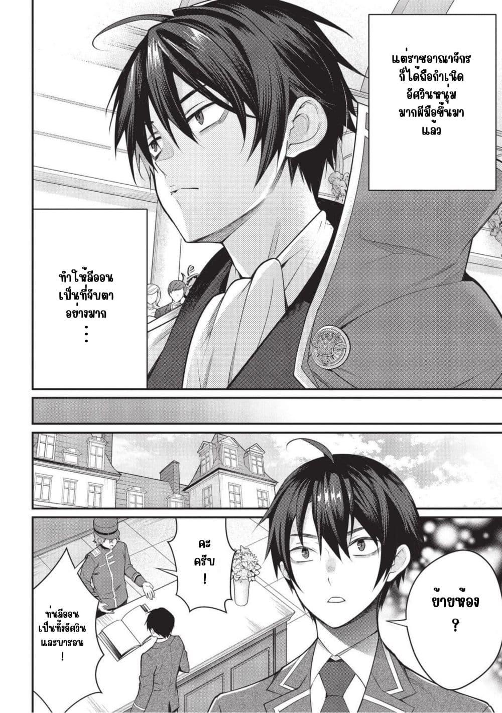 Manga-lc-com อ่านมังงะ อ่านการ์ตูน ออนไลน์ ฟรี Otome Game Sekai wa Mob ni Kibishii Sekai Desu ตอนที่ 1 2 3 4 5 6 7 8 9 10 11 12 13 14 ฟรี ไม่มีโฆษณา Manga-lc - อ่าน มังงะ อ่าน การ์ตูน ออนไลน์ อ่านมังงะ ฟรี