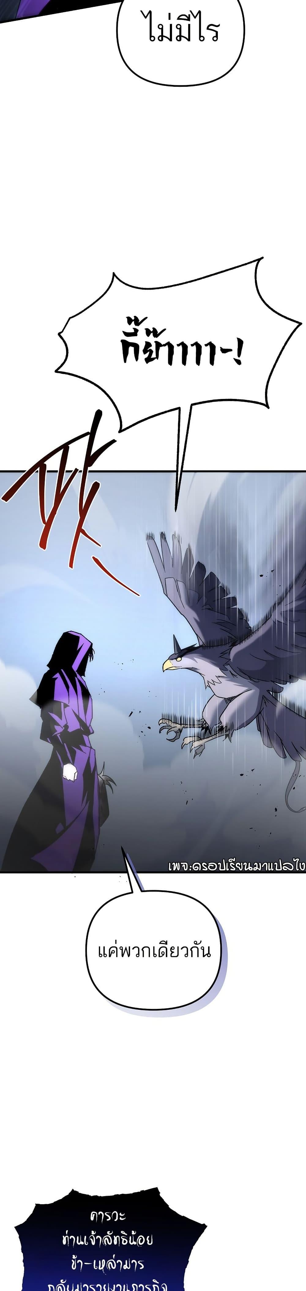 Manga-lc-com อ่านมังงะ อ่านการ์ตูน ออนไลน์ ฟรี Legend of the Reincarnated Demon God ตอนที่ 1 2 3 4 5 6 7 8 9 10 11 12 13 14 ฟรี ไม่มีโฆษณา Manga-lc - อ่าน มังงะ อ่าน การ์ตูน ออนไลน์ อ่านมังงะ ฟรี