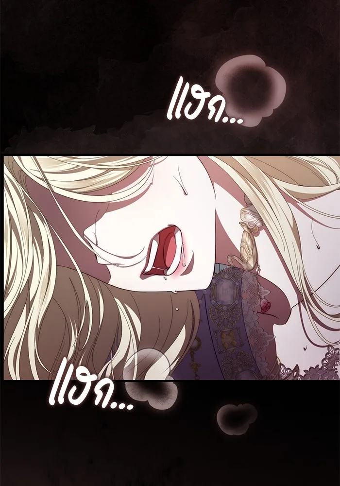เบื้องหลังรอยยิ้มของเจ้าหญิง ตอนที่ 54 รูปที่ 121