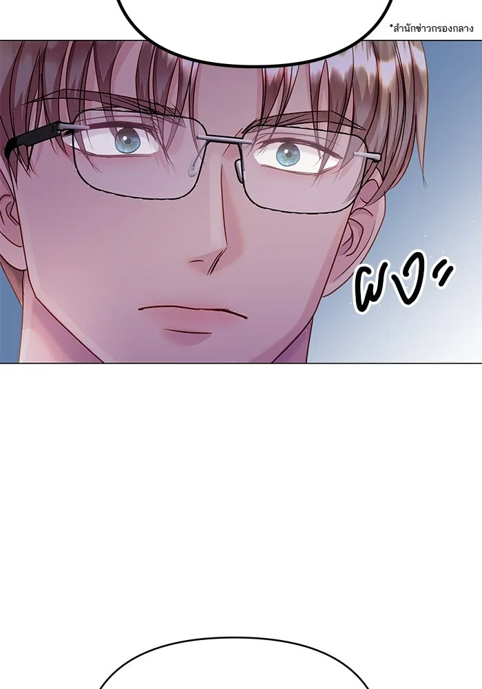 คู่มือคว้าหัวใจนายตัวร้าย ตอนที่ 45 รูปที่ 71