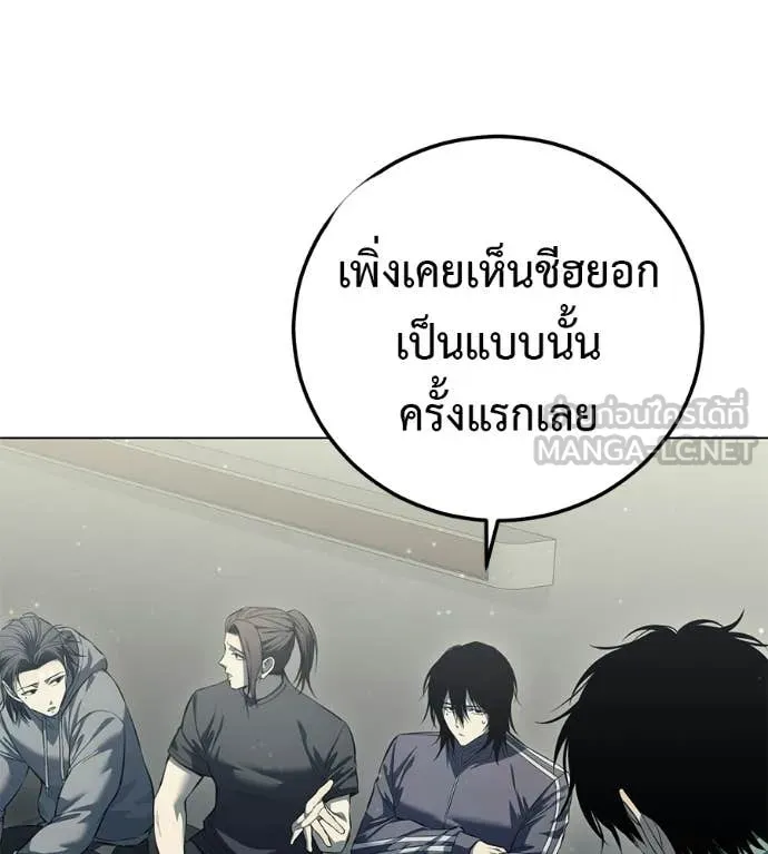 มัจจุราชชุดแดง ตอนที่ 53 รูปที่ 11