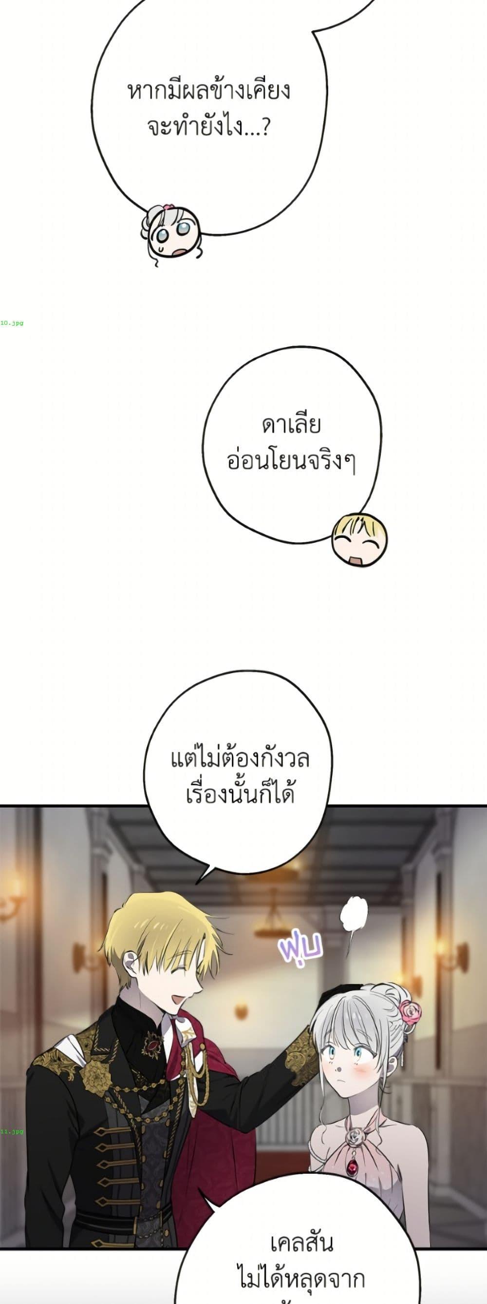 Manga-lc-com อ่านมังงะ อ่านการ์ตูน ออนไลน์ ฟรี The Strongest Characters in the World are Obsessed With Me ตอนที่ 1 2 3 4 5 6 7 8 9 10 11 12 13 14 ฟรี ไม่มีโฆษณา Manga-lc - อ่าน มังงะ อ่าน การ์ตูน ออนไลน์ อ่านมังงะ ฟรี