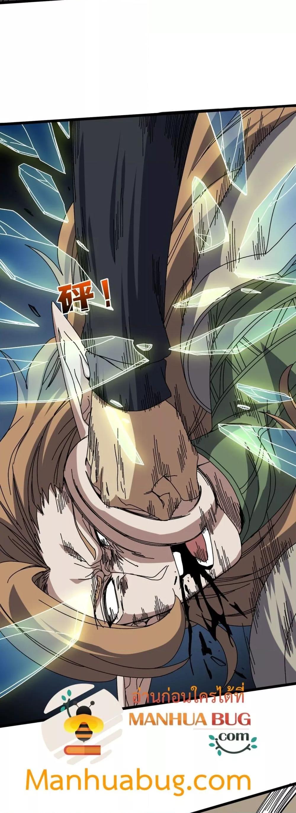 Manga-lc-com อ่านมังงะ อ่านการ์ตูน ออนไลน์ ฟรี Startingasthe ตอนที่ 1 2 3 4 5 6 7 8 9 10 11 12 13 14 ฟรี ไม่มีโฆษณา Manga-lc - อ่าน มังงะ อ่าน การ์ตูน ออนไลน์ อ่านมังงะ ฟรี