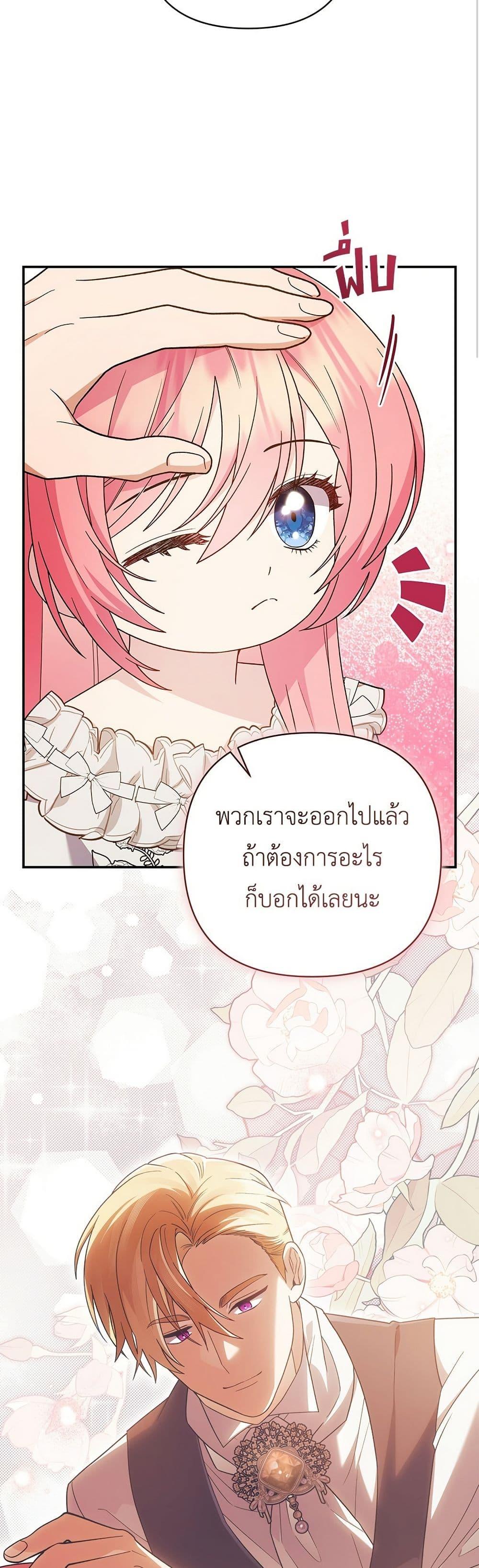 Manga-lc-com อ่านมังงะ อ่านการ์ตูน ออนไลน์ ฟรี The Youngest Daughter of the Legendary ตอนที่ 1 2 3 4 5 6 7 8 9 10 11 12 13 14 ฟรี ไม่มีโฆษณา Manga-lc - อ่าน มังงะ อ่าน การ์ตูน ออนไลน์ อ่านมังงะ ฟรี