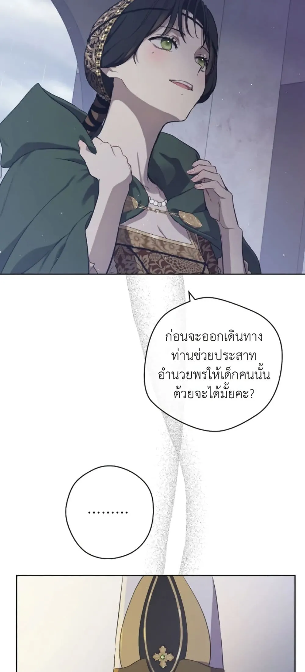 Manga-lc-com อ่านมังงะ อ่านการ์ตูน ออนไลน์ ฟรี The Forgotten Field ตอนที่ 1 2 3 4 5 6 7 8 9 10 11 12 13 14 ฟรี ไม่มีโฆษณา Manga-lc - อ่าน มังงะ อ่าน การ์ตูน ออนไลน์ อ่านมังงะ ฟรี