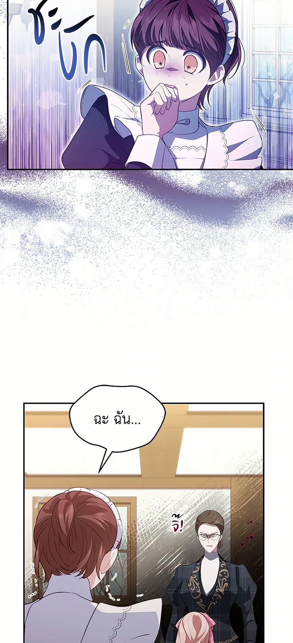 Manga-lc-com อ่านมังงะ อ่านการ์ตูน ออนไลน์ ฟรี Obsessed With Shuelina ตอนที่ 1 2 3 4 5 6 7 8 9 10 11 12 13 14 ฟรี ไม่มีโฆษณา Manga-lc - อ่าน มังงะ อ่าน การ์ตูน ออนไลน์ อ่านมังงะ ฟรี