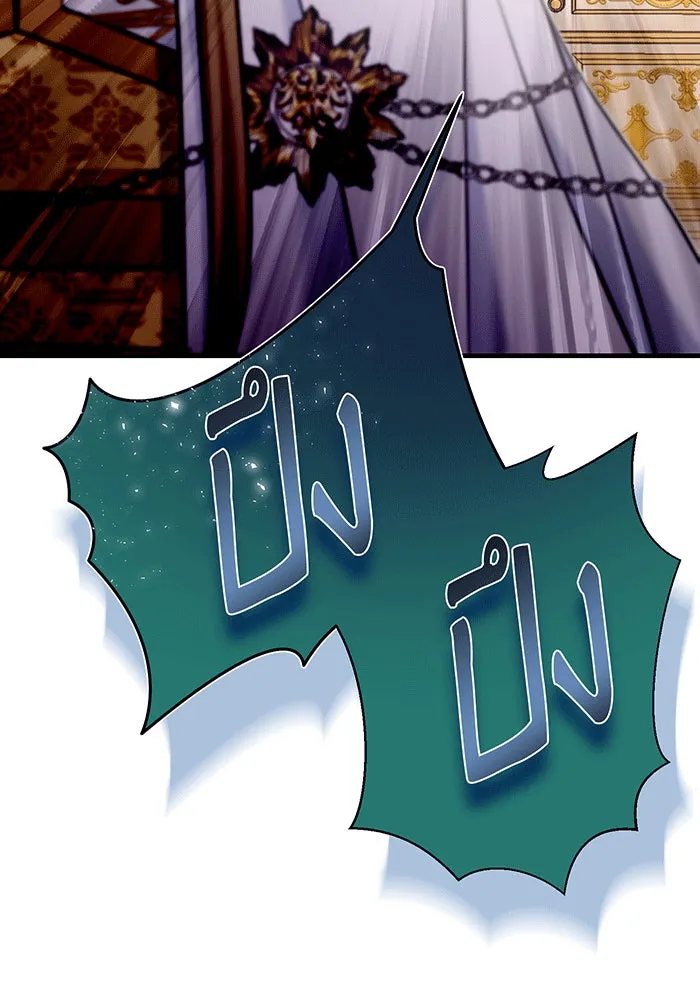 นางร้ายที่ไหนจะมีคุณธรรม ตอนที่ 144 รูปที่ 97