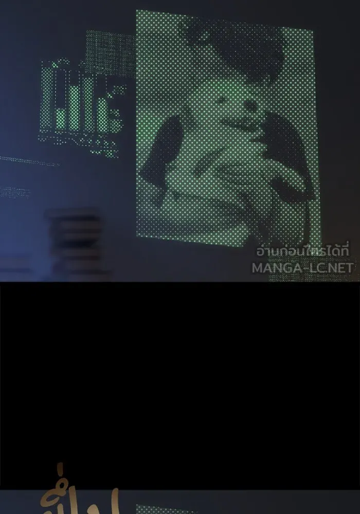 มัมหมีจ๋าหนูมาแบ๊ว ตอนที่ 28 รูปที่ 45