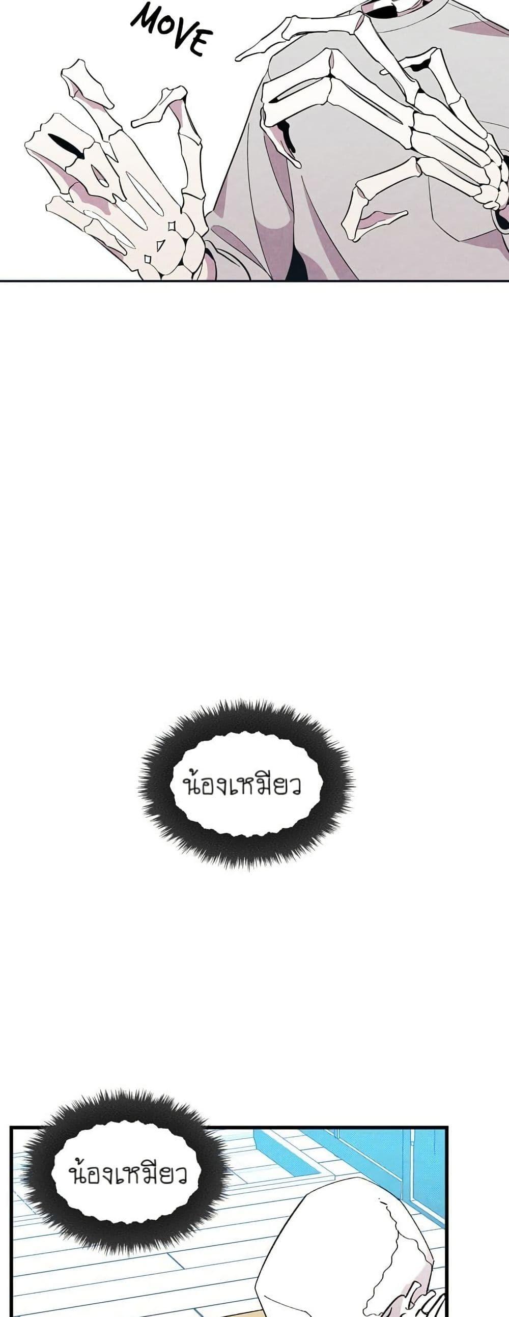 Manga-lc-com อ่านมังงะ อ่านการ์ตูน ออนไลน์ ฟรี The Skeleton Becomes a Cat Dad ตอนที่ 1 2 3 4 5 6 7 8 9 10 11 12 13 14 ฟรี ไม่มีโฆษณา Manga-lc - อ่าน มังงะ อ่าน การ์ตูน ออนไลน์ อ่านมังงะ ฟรี