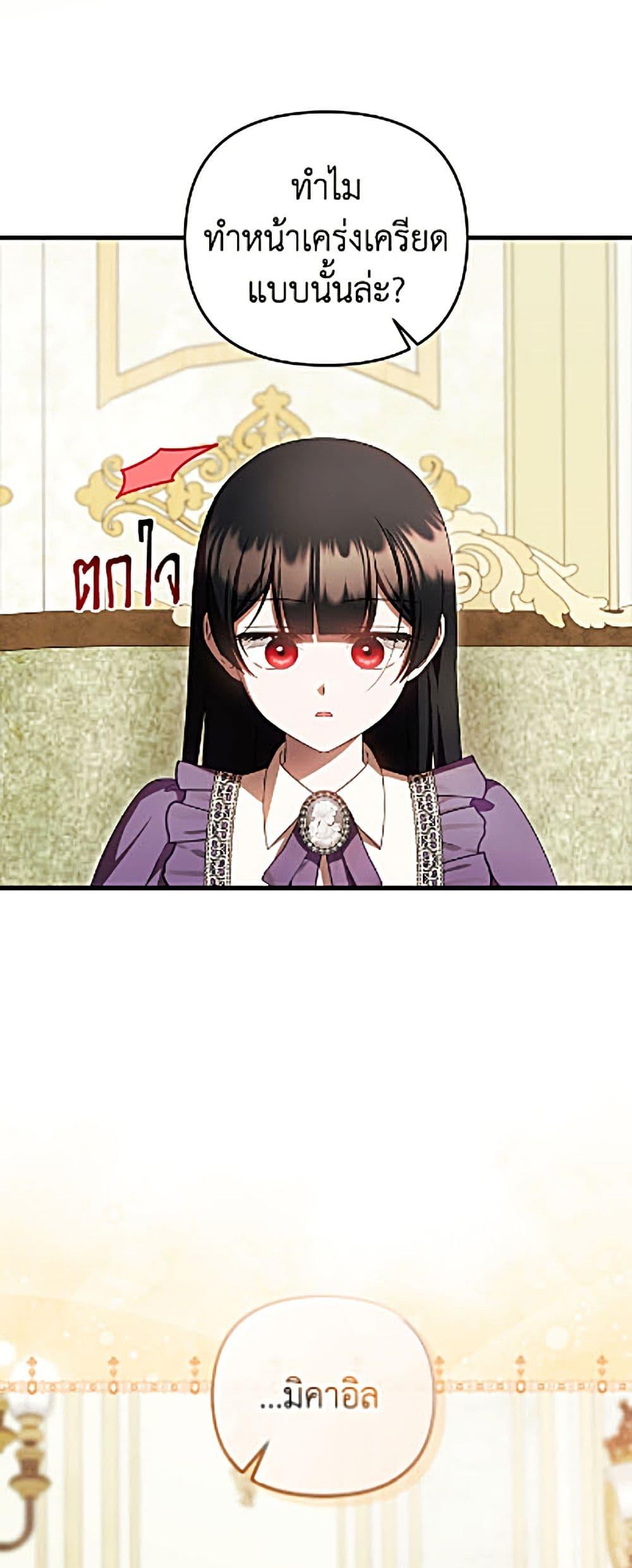 Manga-lc-com อ่านมังงะ อ่านการ์ตูน ออนไลน์ ฟรี It’s My First Time Being Loved ตอนที่ 1 2 3 4 5 6 7 8 9 10 11 12 13 14 ฟรี ไม่มีโฆษณา Manga-lc - อ่าน มังงะ อ่าน การ์ตูน ออนไลน์ อ่านมังงะ ฟรี