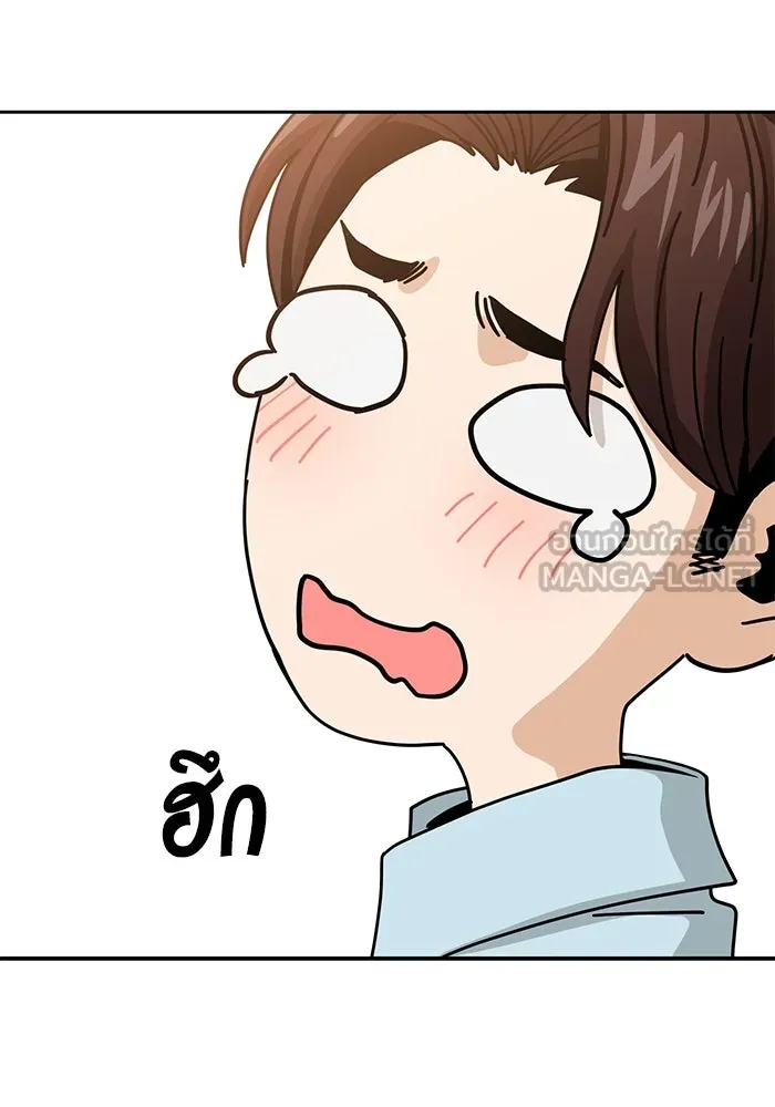 โชคชะตานำพารัก ตอนที่ 35 รุกฆาต รูปที่ 6