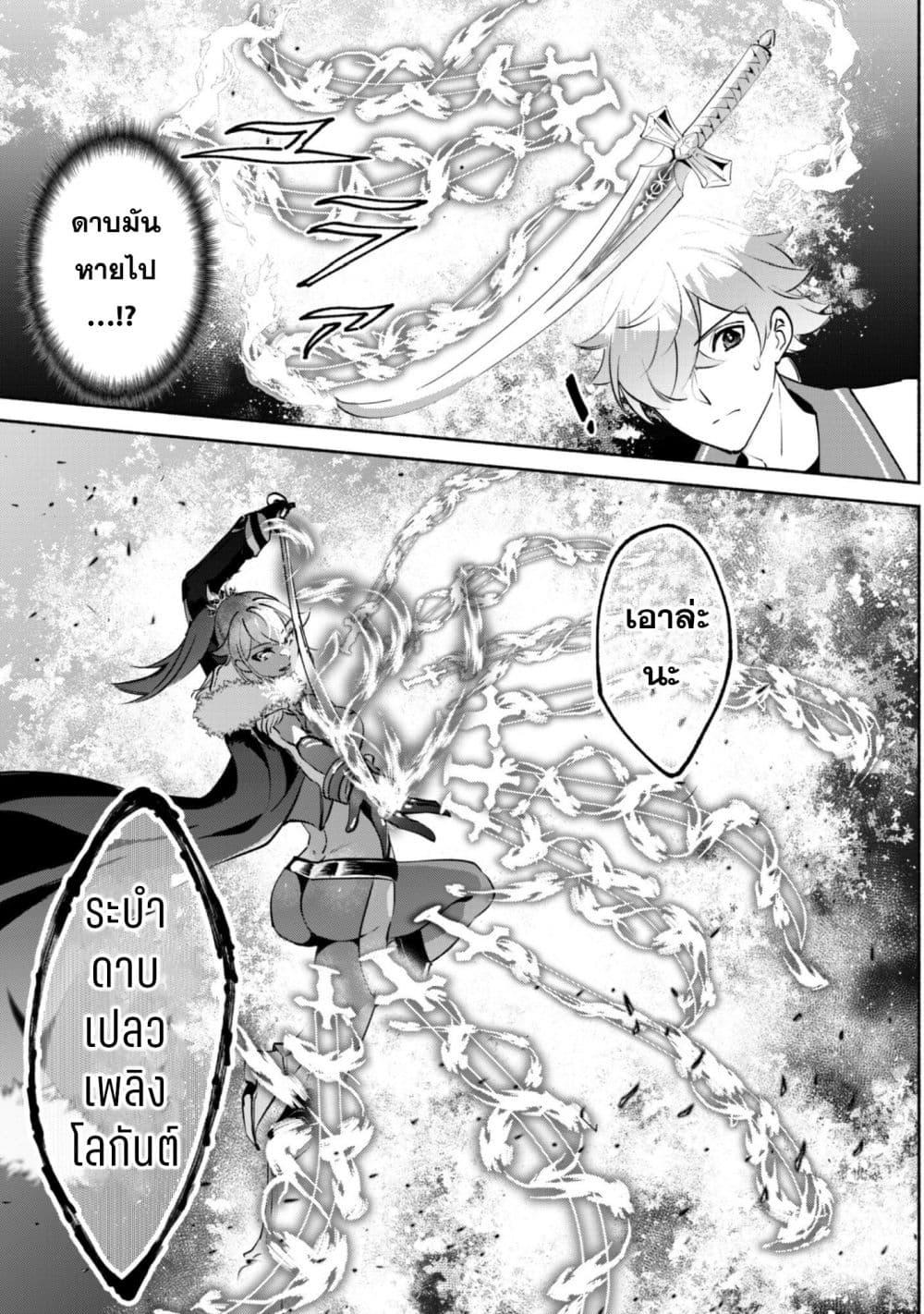 Manga-lc-com อ่านมังงะ อ่านการ์ตูน ออนไลน์ ฟรี Munou wa Fuyou to Iware “Tokei Tsukai” no Boku wa Shokunin Guild kara Oidasareru mo, Dungeon no Shinbu de Shin mo Chikara ni Kakusei suru ตอนที่ 1 2 3 4 5 6 7 8 9 10 11 12 13 14 ฟรี ไม่มีโฆษณา Manga-lc - อ่าน มังงะ อ่าน การ์ตูน ออนไลน์ อ่านมังงะ ฟรี