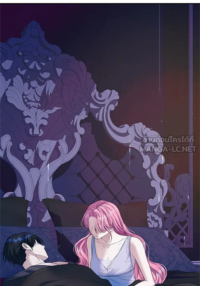 ไหนบอกว่าฉันใกล้ตาย ตอนที่ 67 รูปที่ 45