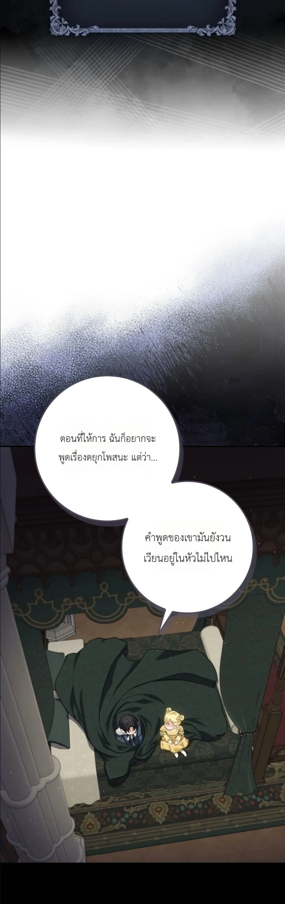 Manga-lc-com อ่านมังงะ อ่านการ์ตูน ออนไลน์ ฟรี I Am the 5-Year-Old Spy Who Kidnapped the Villain ตอนที่ 1 2 3 4 5 6 7 8 9 10 11 12 13 14 ฟรี ไม่มีโฆษณา Manga-lc - อ่าน มังงะ อ่าน การ์ตูน ออนไลน์ อ่านมังงะ ฟรี