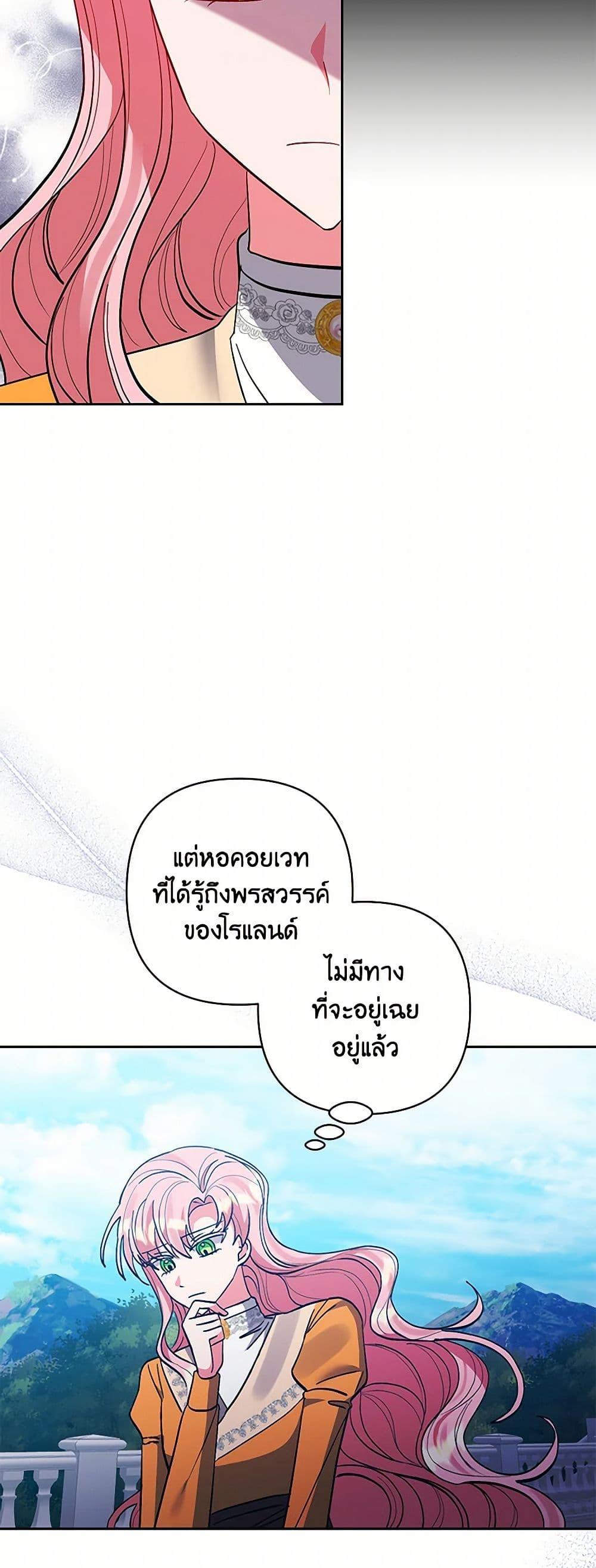 Manga-lc-com อ่านมังงะ อ่านการ์ตูน ออนไลน์ ฟรี I Adopted the Male Lead ตอนที่ 1 2 3 4 5 6 7 8 9 10 11 12 13 14 ฟรี ไม่มีโฆษณา Manga-lc - อ่าน มังงะ อ่าน การ์ตูน ออนไลน์ อ่านมังงะ ฟรี