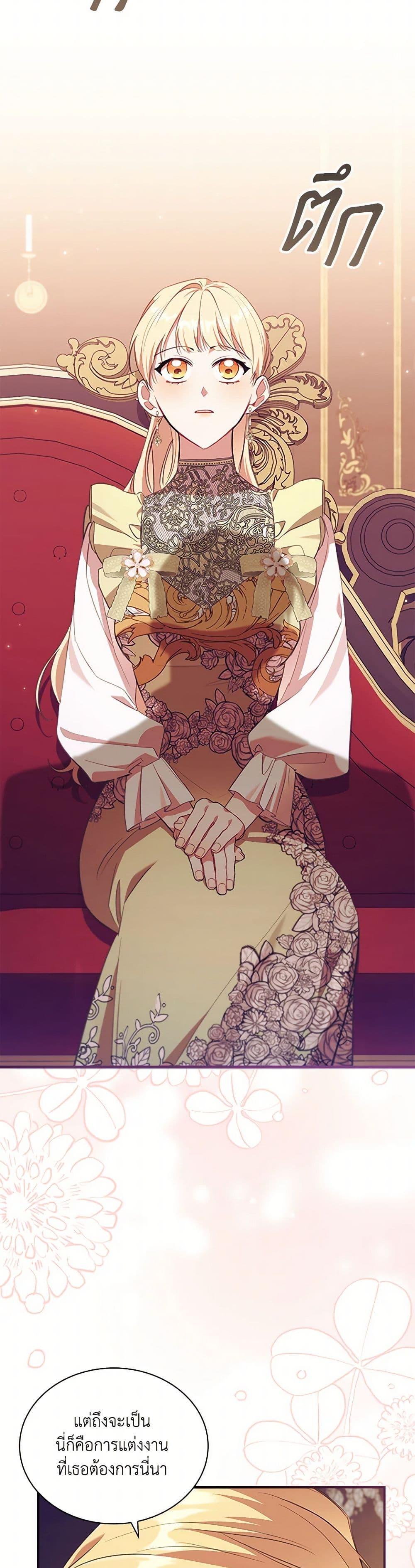 Manga-lc-com อ่านมังงะ อ่านการ์ตูน ออนไลน์ ฟรี The Beloved Little Princess ตอนที่ 1 2 3 4 5 6 7 8 9 10 11 12 13 14 ฟรี ไม่มีโฆษณา Manga-lc - อ่าน มังงะ อ่าน การ์ตูน ออนไลน์ อ่านมังงะ ฟรี