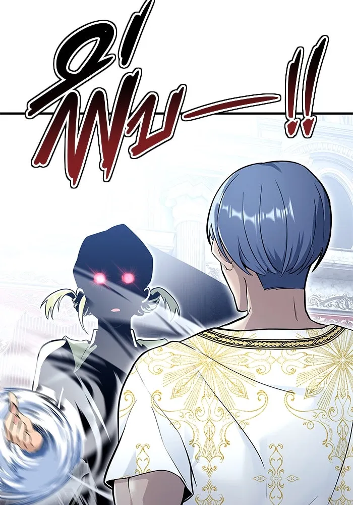 อูเร็ค มาซิโน่ ตอนที่ 3 โอน้อยออก รูปที่ 61