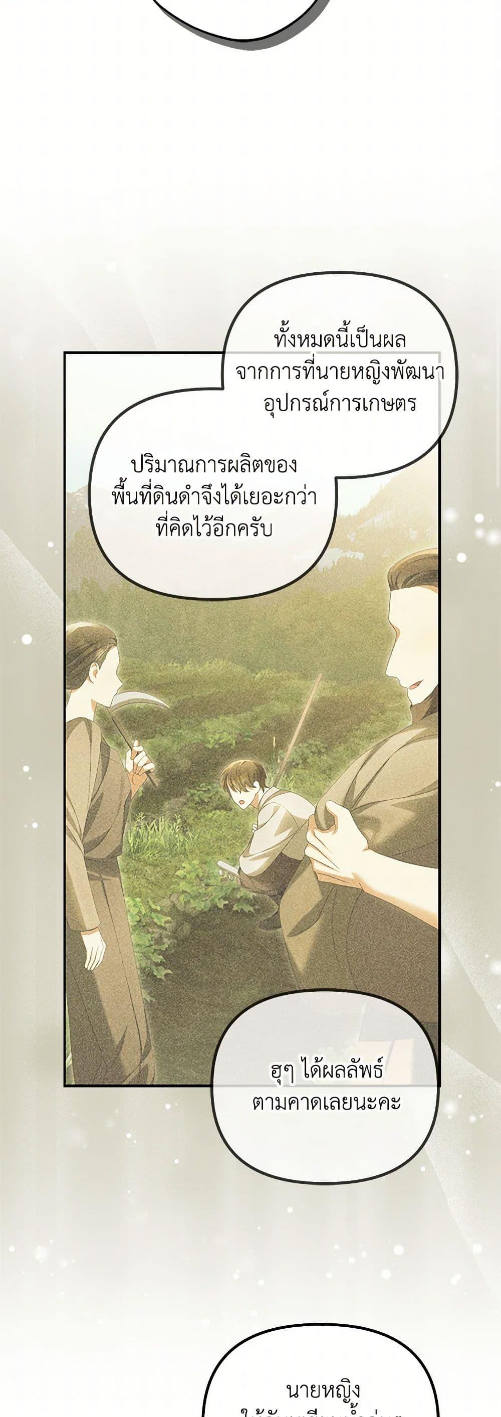 Manga-lc-com อ่านมังงะ อ่านการ์ตูน ออนไลน์ ฟรี Why Are You Obsessed With Your Fake Wife ตอนที่ 1 2 3 4 5 6 7 8 9 10 11 12 13 14 ฟรี ไม่มีโฆษณา Manga-lc - อ่าน มังงะ อ่าน การ์ตูน ออนไลน์ อ่านมังงะ ฟรี