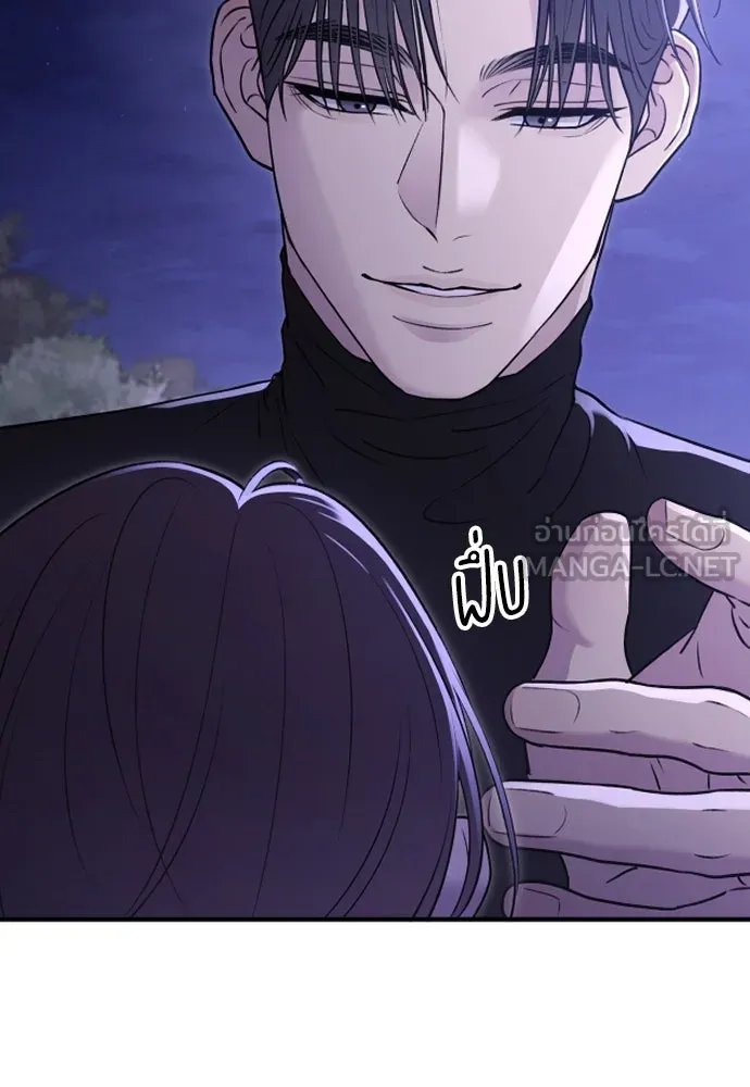 รักไร้ราคา ตอนที่ 17 รูปที่ 36