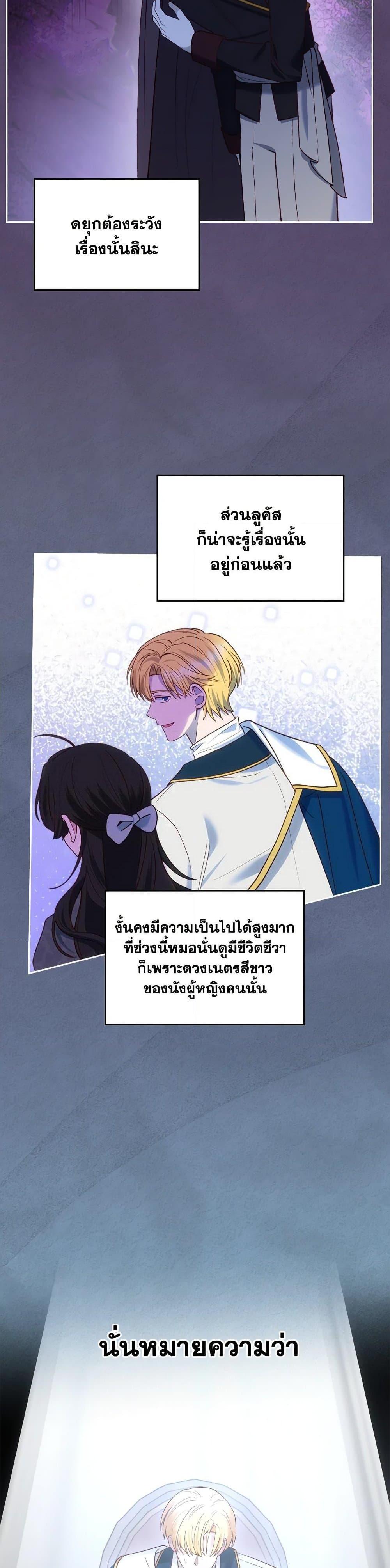 Manga-lc-com อ่านมังงะ อ่านการ์ตูน ออนไลน์ ฟรี The End of This Fairytale Is a Drama ตอนที่ 1 2 3 4 5 6 7 8 9 10 11 12 13 14 ฟรี ไม่มีโฆษณา Manga-lc - อ่าน มังงะ อ่าน การ์ตูน ออนไลน์ อ่านมังงะ ฟรี
