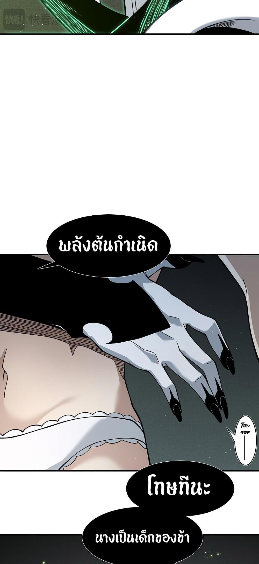 Manga-lc-com อ่านมังงะ อ่านการ์ตูน ออนไลน์ ฟรี Demonic Evolution ตอนที่ 1 2 3 4 5 6 7 8 9 10 11 12 13 14 ฟรี ไม่มีโฆษณา Manga-lc - อ่าน มังงะ อ่าน การ์ตูน ออนไลน์ อ่านมังงะ ฟรี