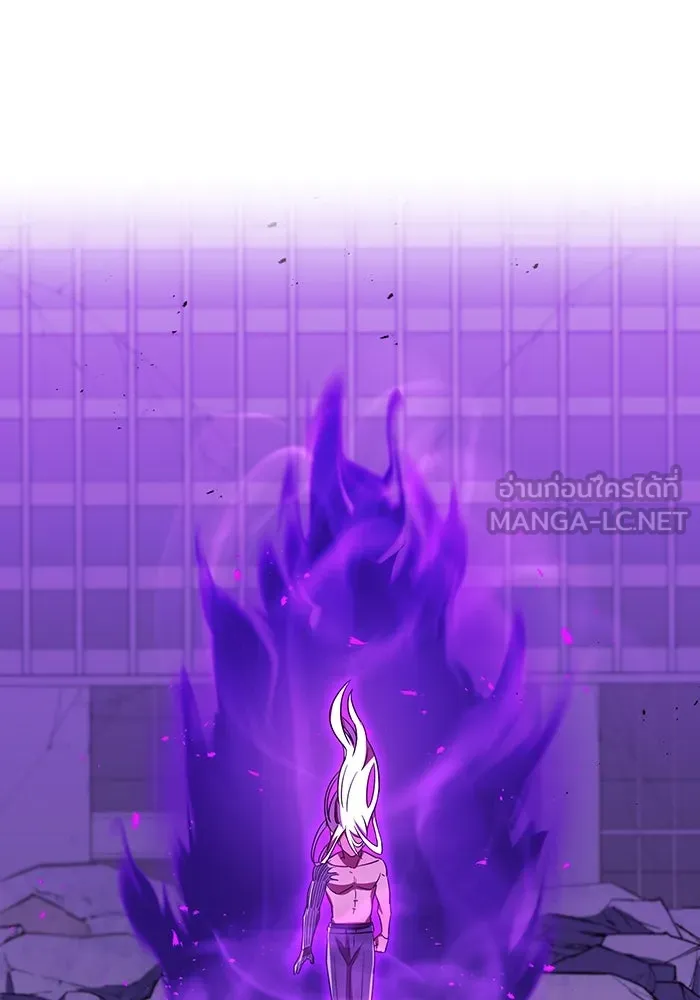 เพลเยอร์เลือดเทวะ ตอนที่ 41 หวาดกลัว รูปที่ 138