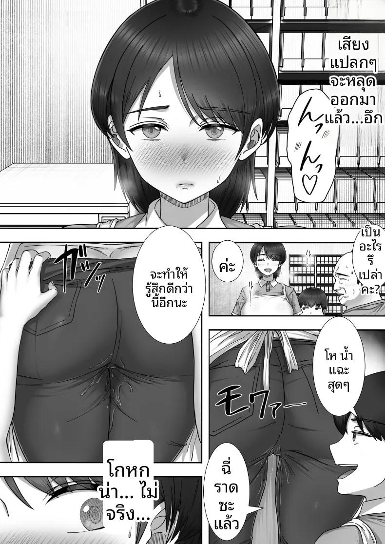 Doujin-Lc- อ่าน โดจิน มังฮวา เกาหลี ญี่ปุ่น จีน แปลไทย คืนแห่งความรักและการใช้ชีวิตร่วมกันของคุณแม่สุดที่รัก (Tarobaumu) ตอนที่ 1 2 3 4 5 6 7 8 9 10 11 12 13 14 ฟรี ไม่มีโฆษณา อ่าน โดจิน Manhwa เกาหลี ญี่ปุ่น จีน เรามีครบ คัดมาให้เน้นๆ โดจิน 18+ รับประกันความฟินโดย  Doujin Lc