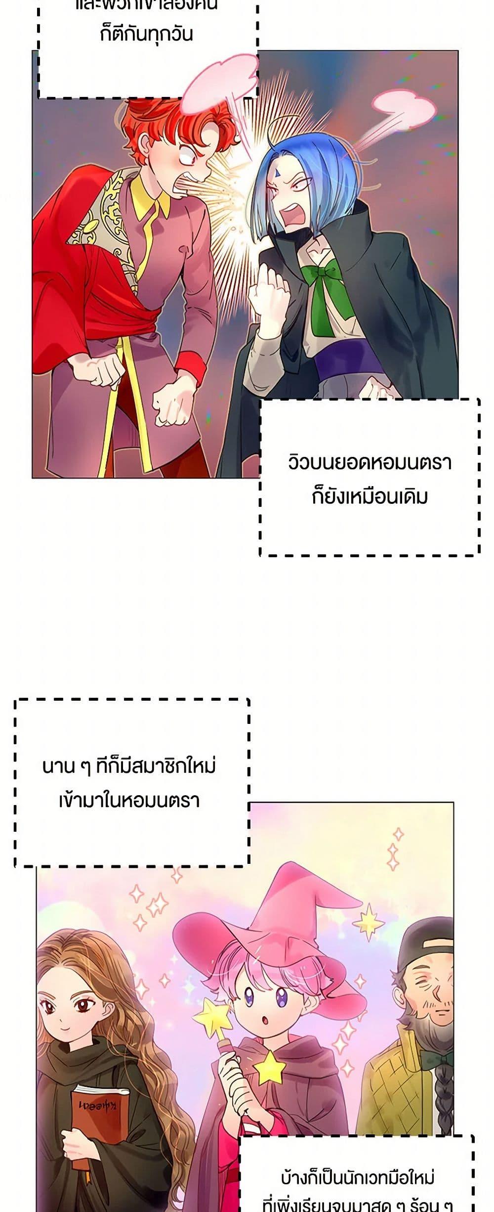 Manga-lc-com อ่านมังงะ อ่านการ์ตูน ออนไลน์ ฟรี Miss Not-So Sidekick ตอนที่ 1 2 3 4 5 6 7 8 9 10 11 12 13 14 ฟรี ไม่มีโฆษณา Manga-lc - อ่าน มังงะ อ่าน การ์ตูน ออนไลน์ อ่านมังงะ ฟรี