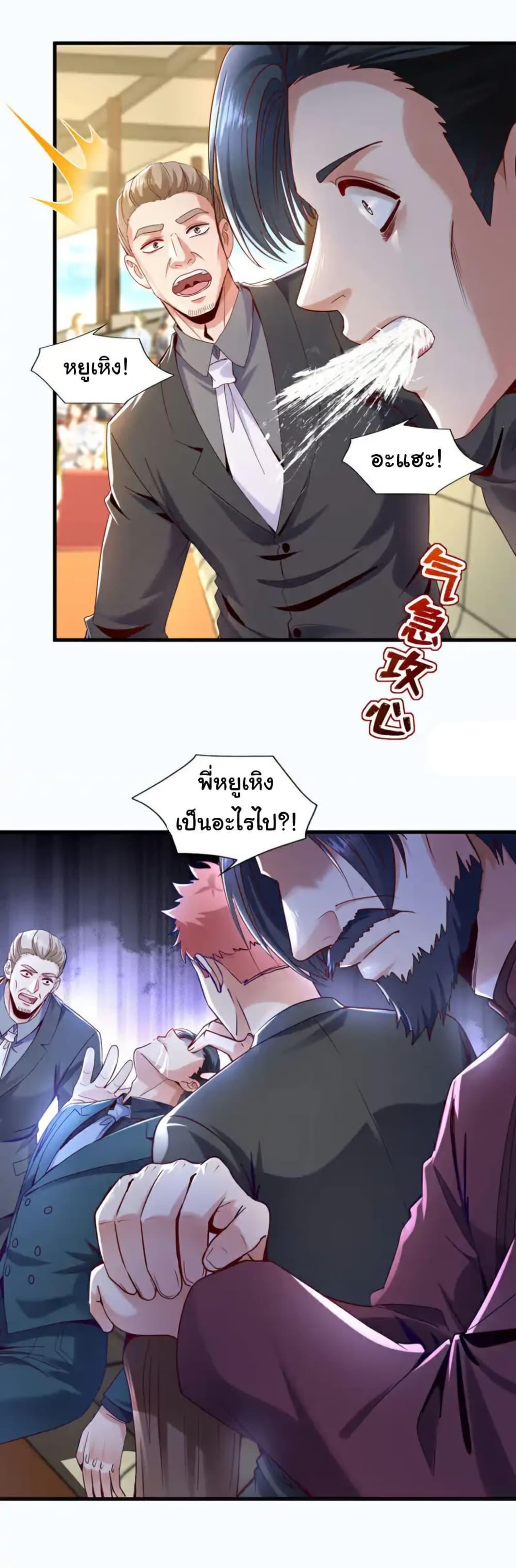 Manga-lc-com อ่านมังงะ อ่านการ์ตูน ออนไลน์ ฟรี Chu Chen, The Trash Son-in-Law ตอนที่ 1 2 3 4 5 6 7 8 9 10 11 12 13 14 ฟรี ไม่มีโฆษณา Manga-lc - อ่าน มังงะ อ่าน การ์ตูน ออนไลน์ อ่านมังงะ ฟรี