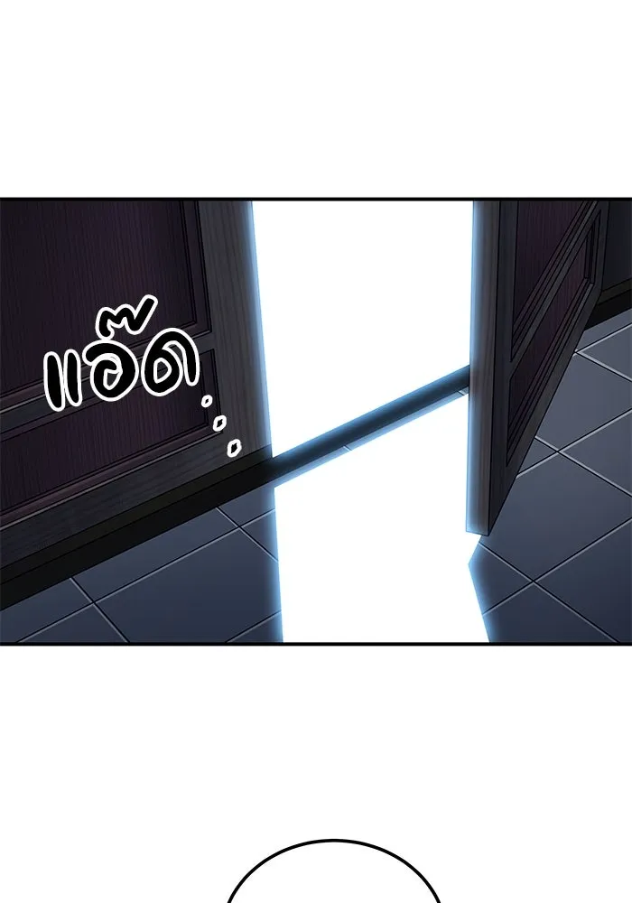 คุณปู่จอมยุทธกับหลานสาวสุดแกร่ง ตอนที่ 52 รูปที่ 85