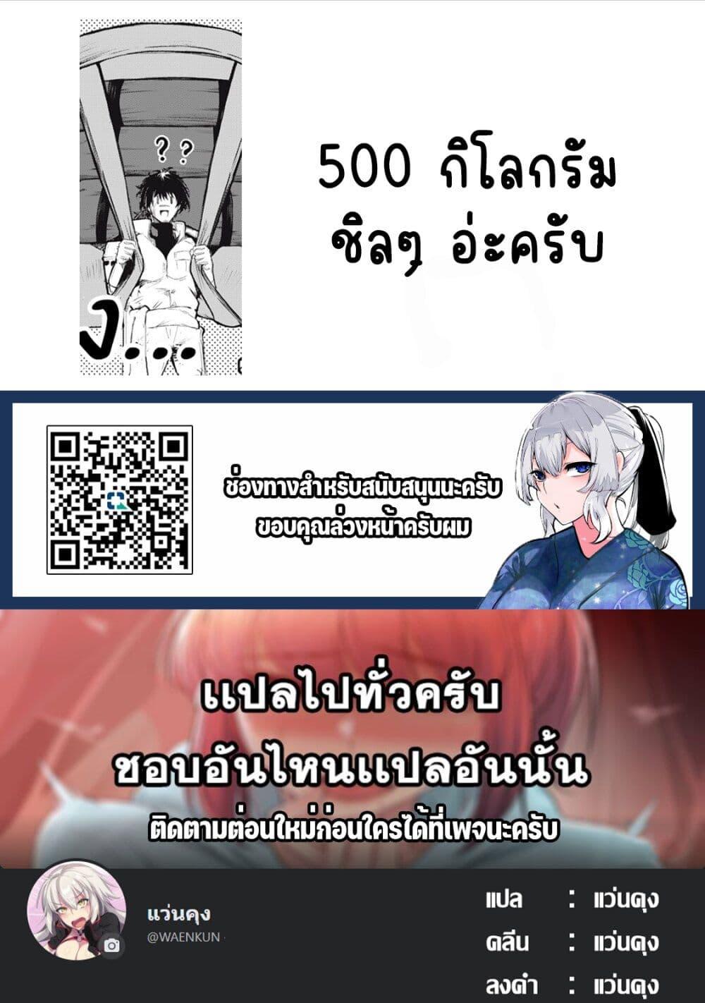 Manga-lc-com อ่านมังงะ อ่านการ์ตูน ออนไลน์ ฟรี Kuni wo Owareta Ryuushi-san, Hirowareta Ringoku de Ukkari Musou shite Shimau. ตอนที่ 1 2 3 4 5 6 7 8 9 10 11 12 13 14 ฟรี ไม่มีโฆษณา Manga-lc - อ่าน มังงะ อ่าน การ์ตูน ออนไลน์ อ่านมังงะ ฟรี